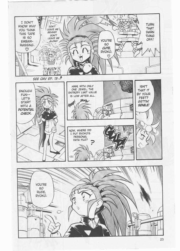 Tenchi Muyo! Chapter 8.1 page 24 - Vol.08 Chapter 1