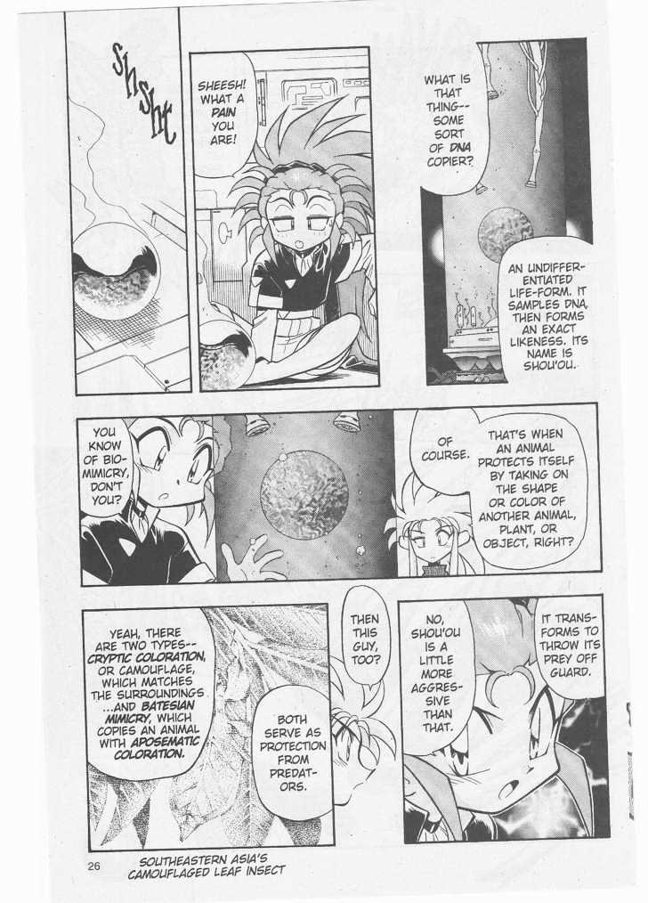 Tenchi Muyo! Chapter 8.1 page 27 - Vol.08 Chapter 1