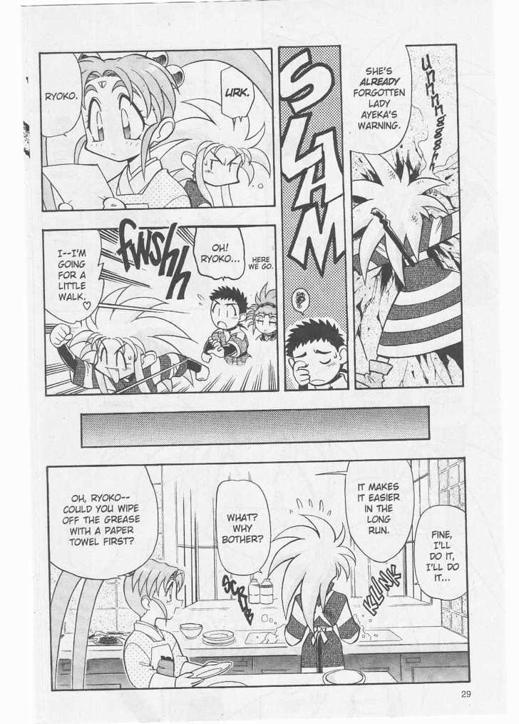 Tenchi Muyo! Chapter 8.1 page 30 - Vol.08 Chapter 1