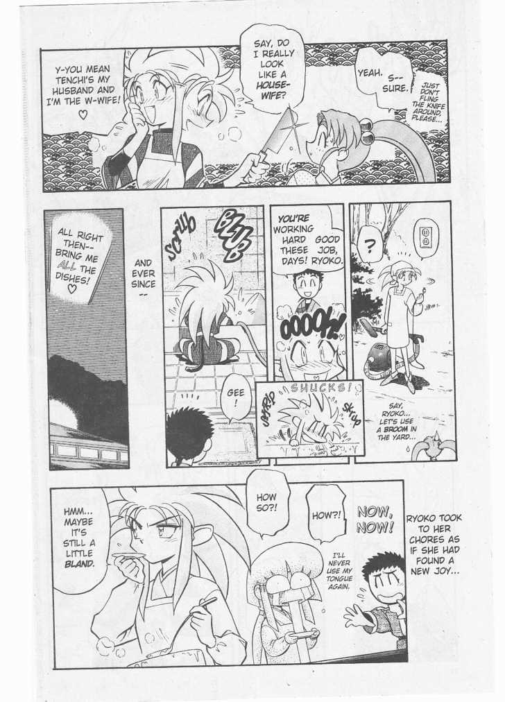 Tenchi Muyo! Chapter 8.1 page 32 - Vol.08 Chapter 1