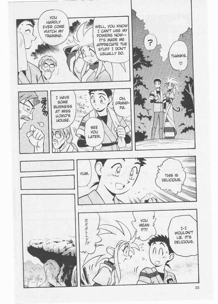 Tenchi Muyo! Chapter 8.1 page 34 - Vol.08 Chapter 1