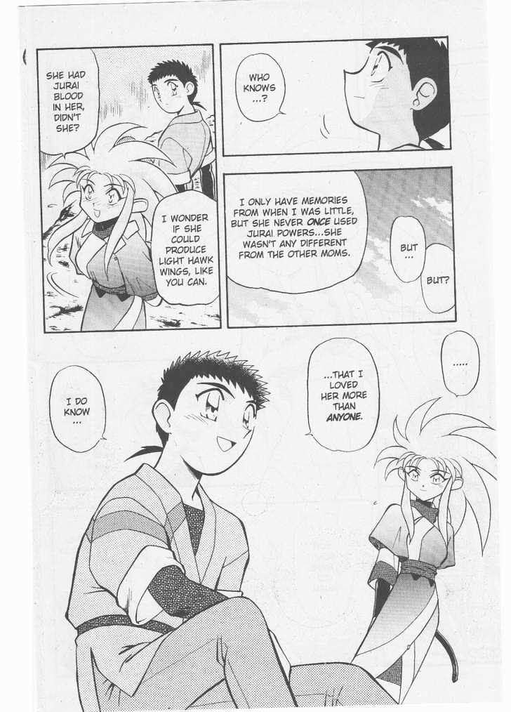 Tenchi Muyo! Chapter 8.1 page 36 - Vol.08 Chapter 1
