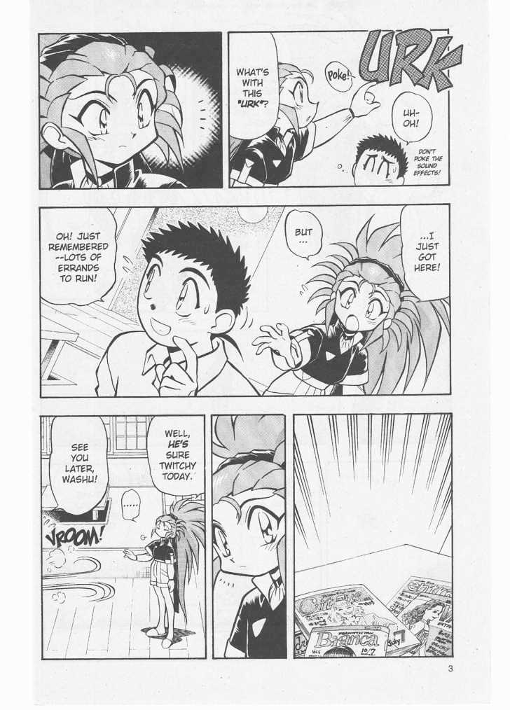 Tenchi Muyo! Chapter 8.1 page 4 - Vol.08 Chapter 1