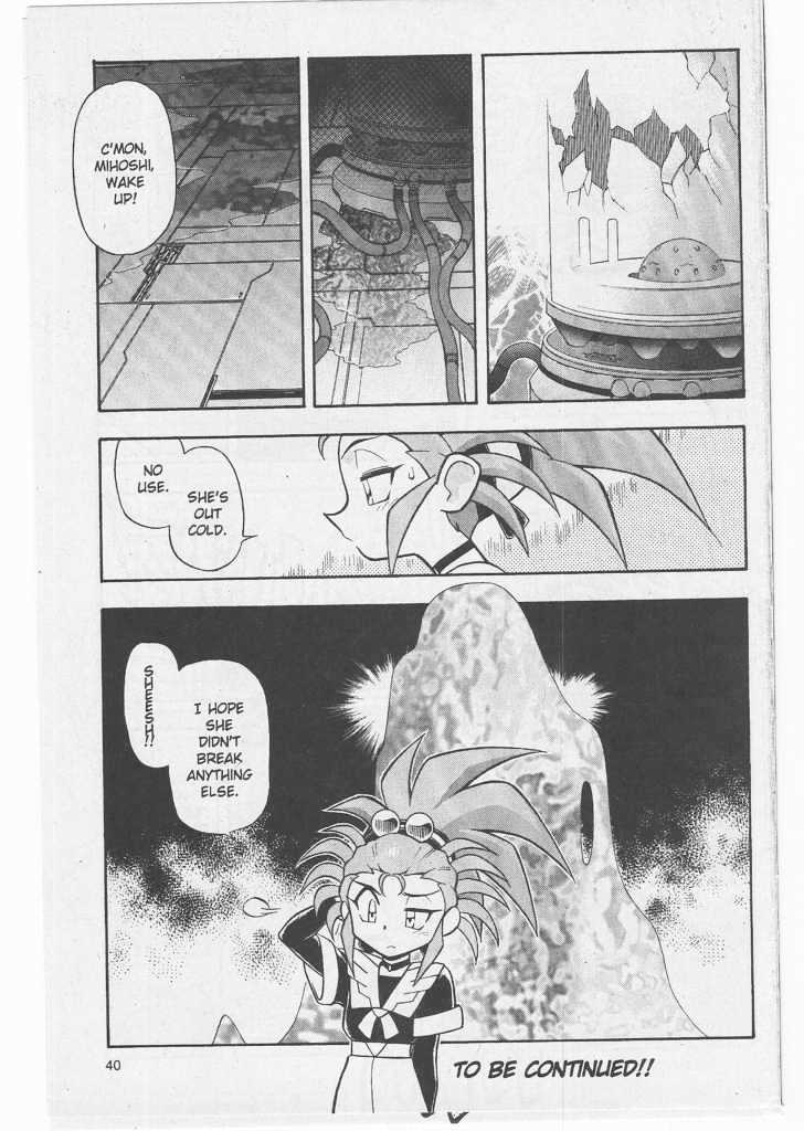 Tenchi Muyo! Chapter 8.1 page 41 - Vol.08 Chapter 1