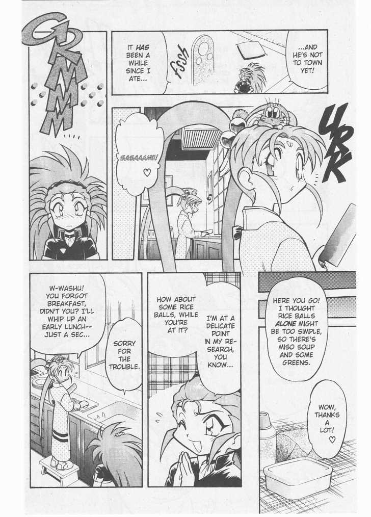 Tenchi Muyo! Chapter 8.1 page 6 - Vol.08 Chapter 1