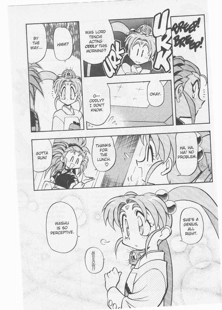 Tenchi Muyo! Chapter 8.1 page 7 - Vol.08 Chapter 1