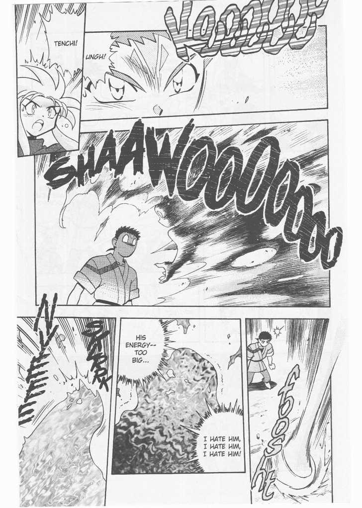 Tenchi Muyo! Chapter 8.2-1 page 11 - Vol.08 Chapter 2.1