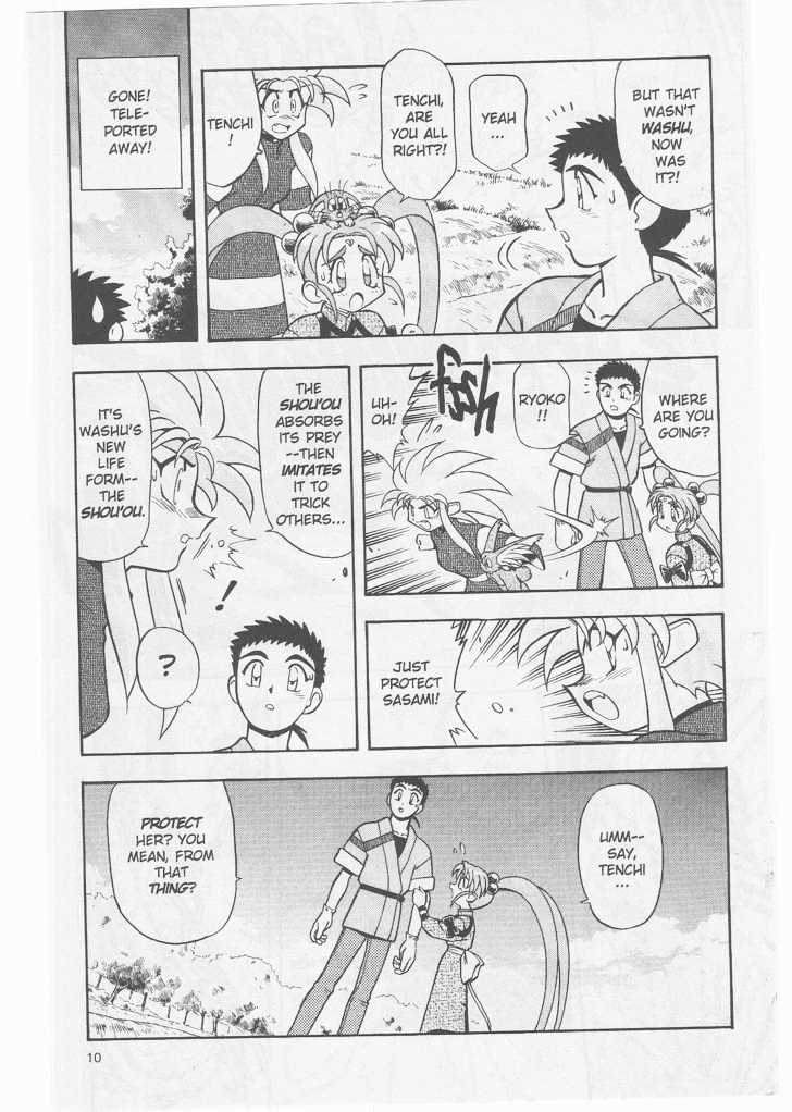 Tenchi Muyo! Chapter 8.2-1 page 12 - Vol.08 Chapter 2.1