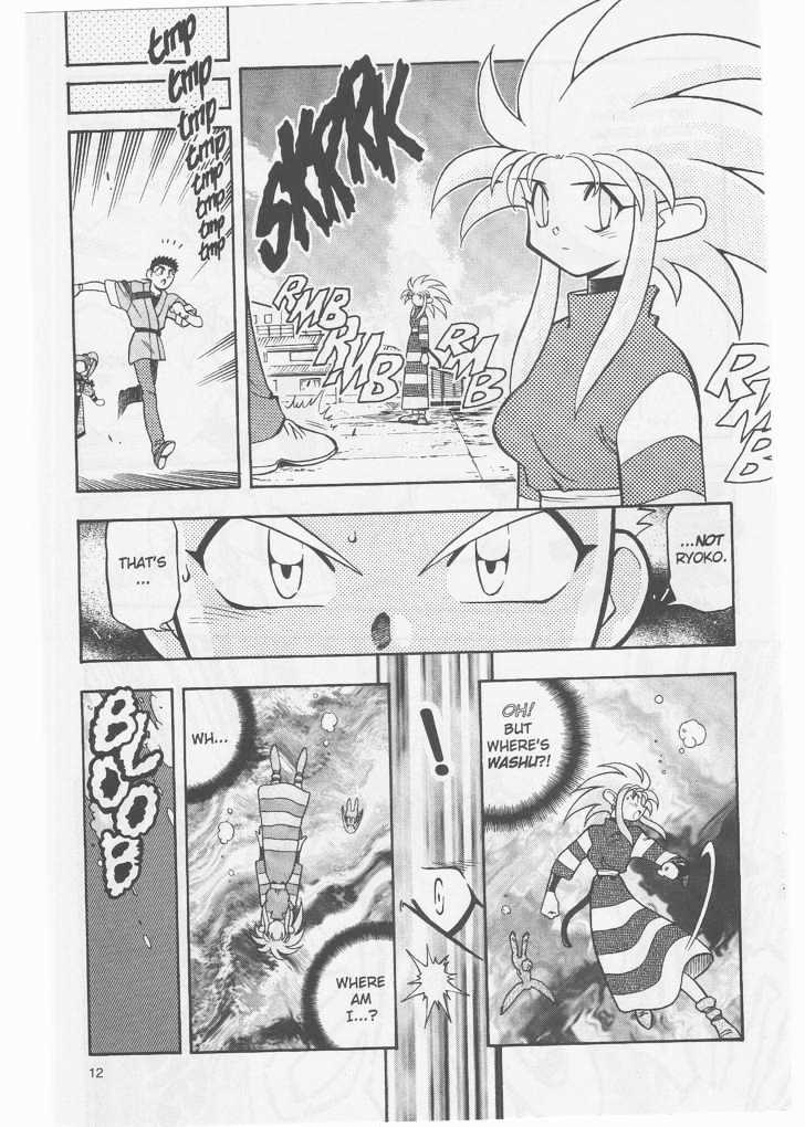 Tenchi Muyo! Chapter 8.2-1 page 14 - Vol.08 Chapter 2.1