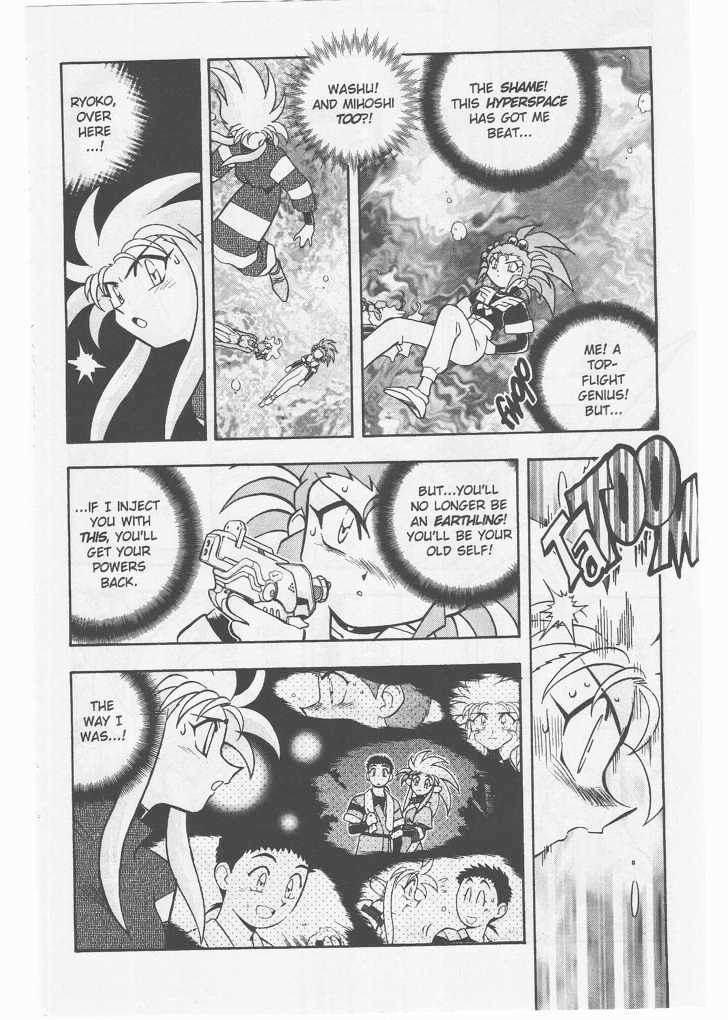 Tenchi Muyo! Chapter 8.2-1 page 15 - Vol.08 Chapter 2.1