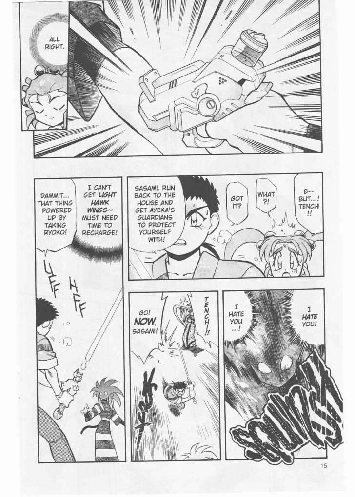 Tenchi Muyo! Chapter 8.2-1 page 17 - Vol.08 Chapter 2.1