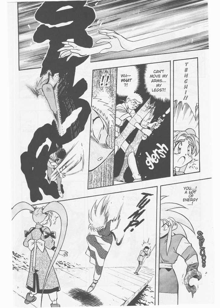 Tenchi Muyo! Chapter 8.2-1 page 18 - Vol.08 Chapter 2.1