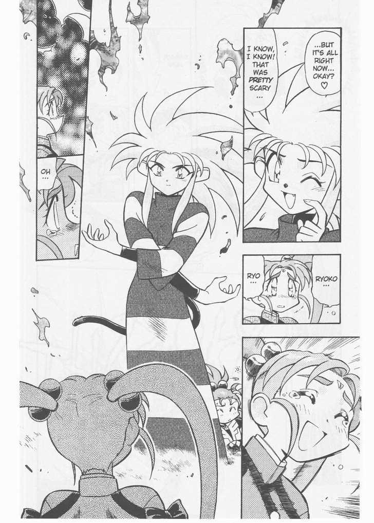 Tenchi Muyo! Chapter 8.2-1 page 20 - Vol.08 Chapter 2.1