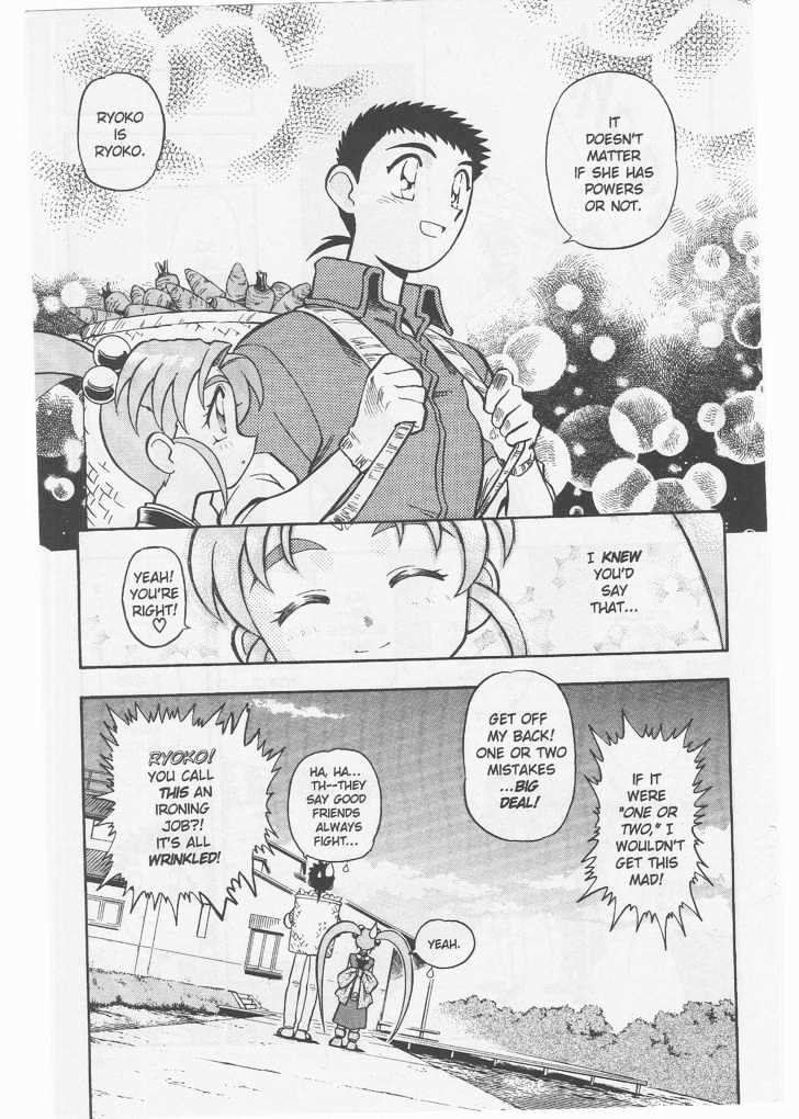 Tenchi Muyo! Chapter 8.2-1 page 22 - Vol.08 Chapter 2.1