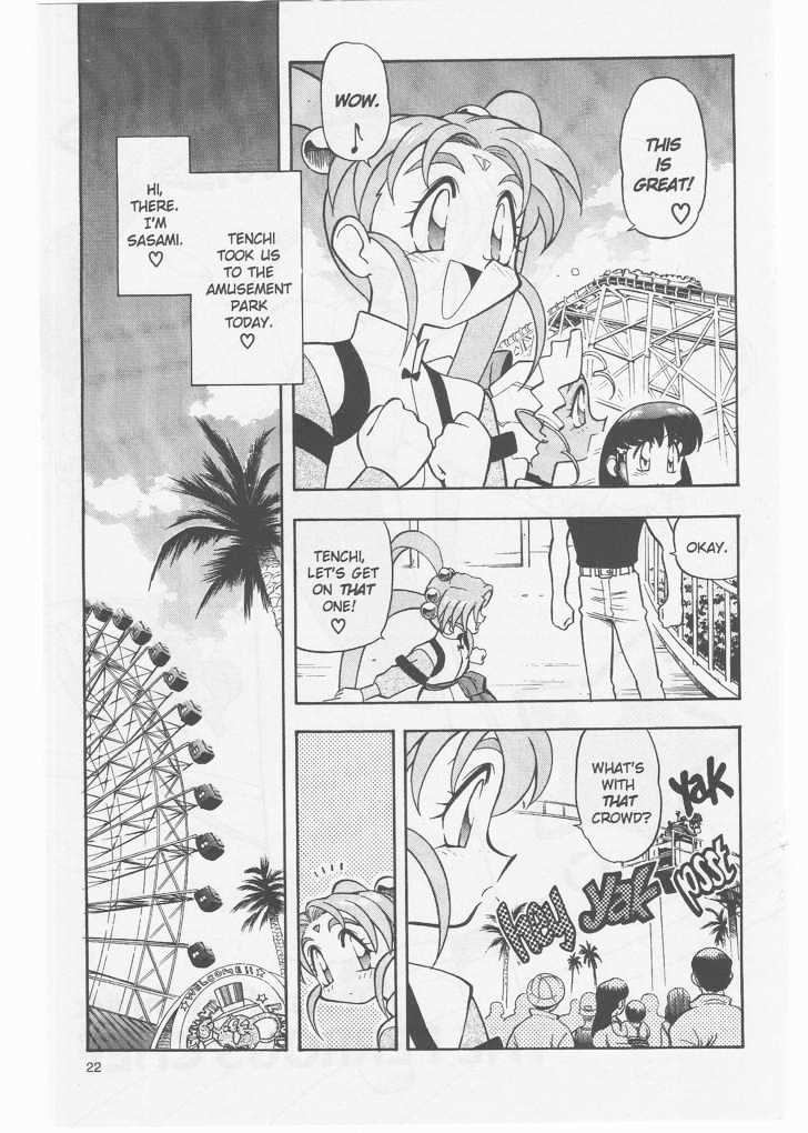 Tenchi Muyo! Chapter 8.2-1 page 24 - Vol.08 Chapter 2.1