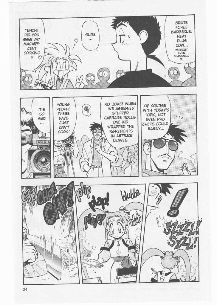 Tenchi Muyo! Chapter 8.2-1 page 26 - Vol.08 Chapter 2.1