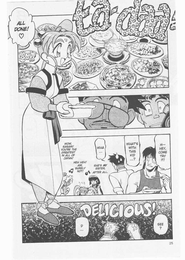 Tenchi Muyo! Chapter 8.2-1 page 27 - Vol.08 Chapter 2.1