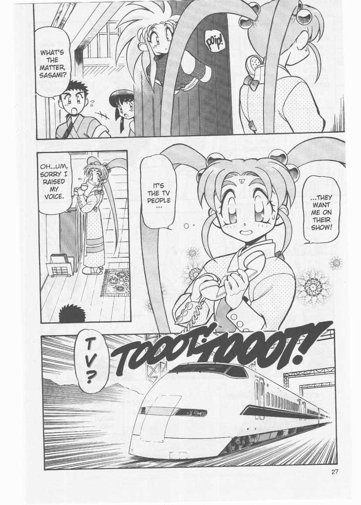 Tenchi Muyo! Chapter 8.2-1 page 29 - Vol.08 Chapter 2.1