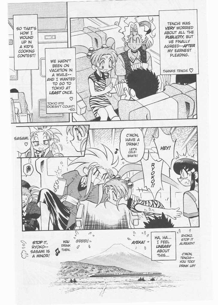 Tenchi Muyo! Chapter 8.2-1 page 30 - Vol.08 Chapter 2.1