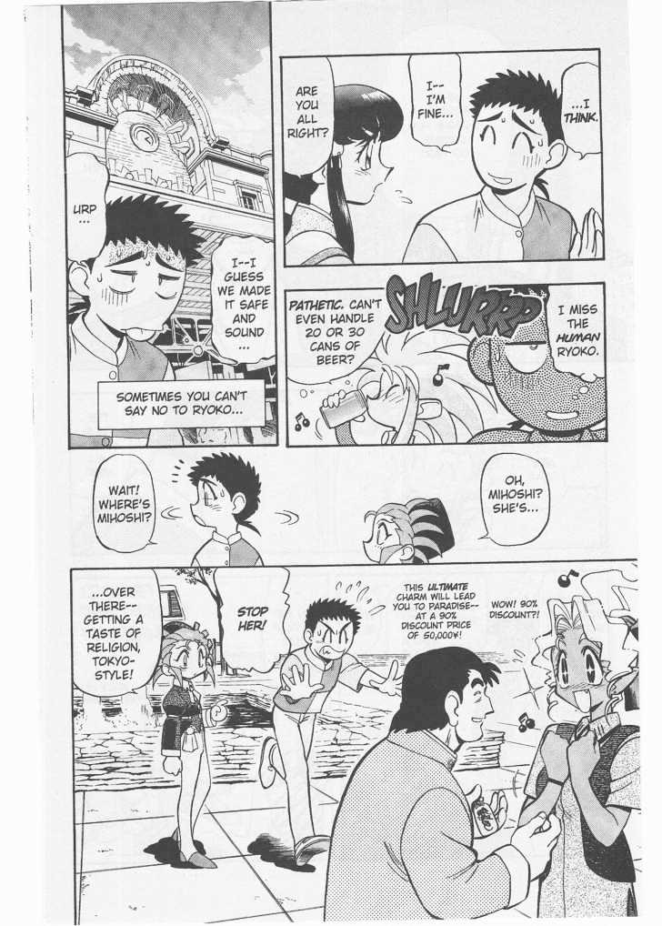 Tenchi Muyo! Chapter 8.2-1 page 31 - Vol.08 Chapter 2.1