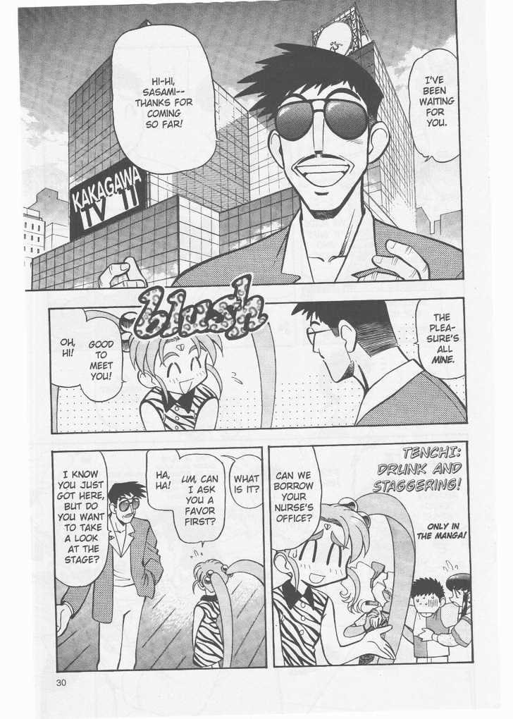 Tenchi Muyo! Chapter 8.2-1 page 32 - Vol.08 Chapter 2.1