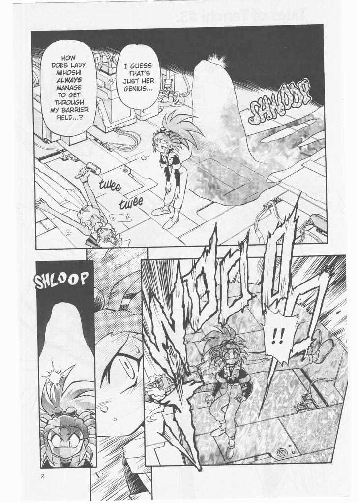 Tenchi Muyo! Chapter 8.2-1 page 4 - Vol.08 Chapter 2.1