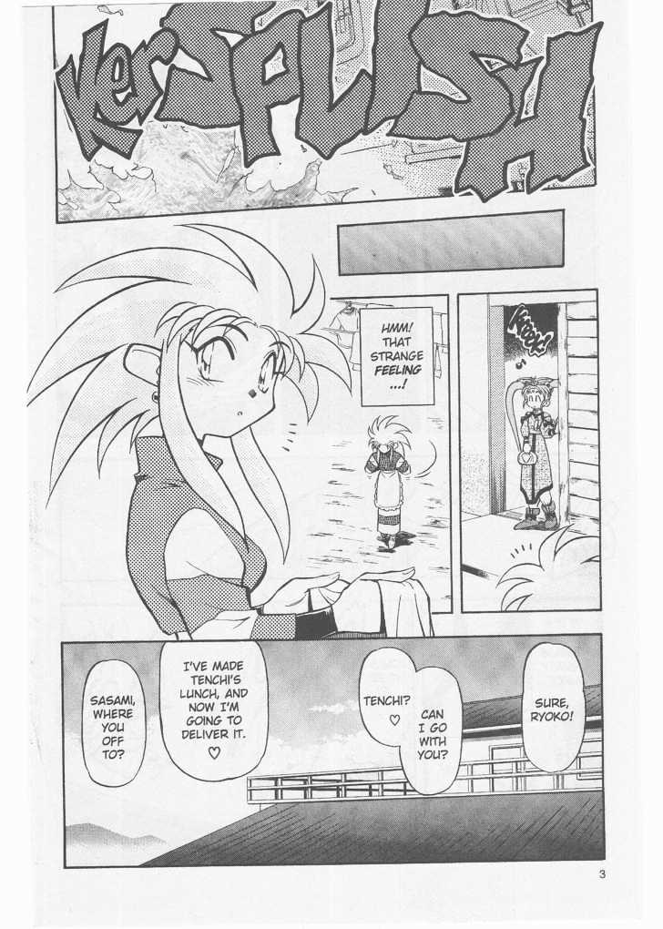 Tenchi Muyo! Chapter 8.2-1 page 5 - Vol.08 Chapter 2.1