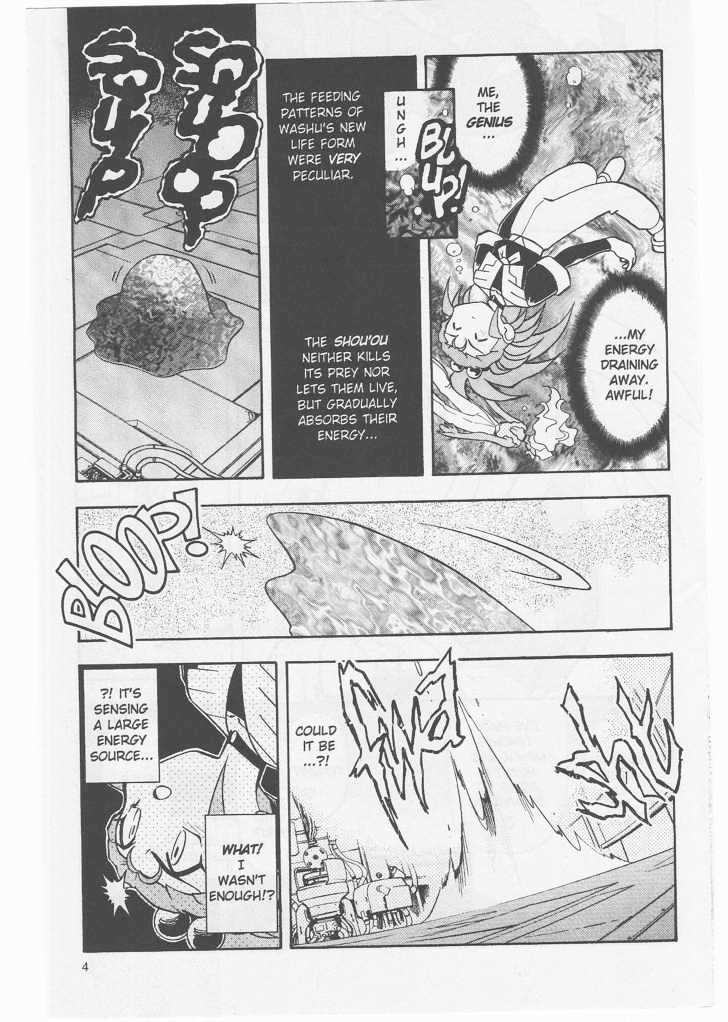 Tenchi Muyo! Chapter 8.2-1 page 6 - Vol.08 Chapter 2.1