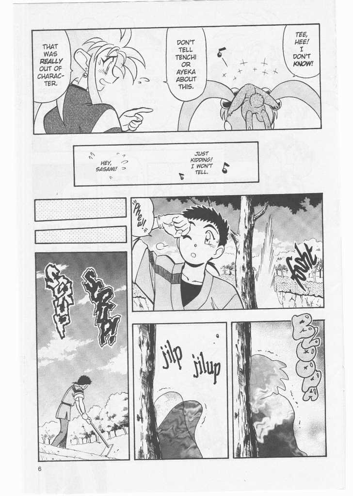 Tenchi Muyo! Chapter 8.2-1 page 8 - Vol.08 Chapter 2.1