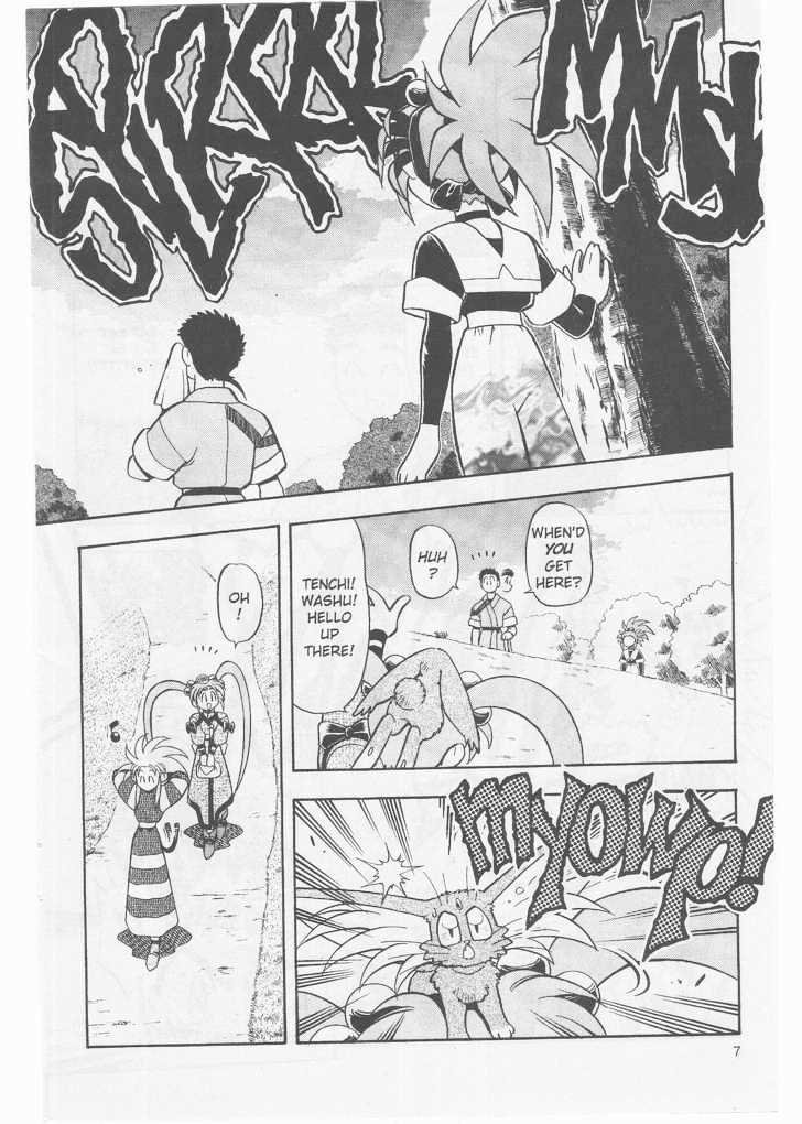 Tenchi Muyo! Chapter 8.2-1 page 9 - Vol.08 Chapter 2.1