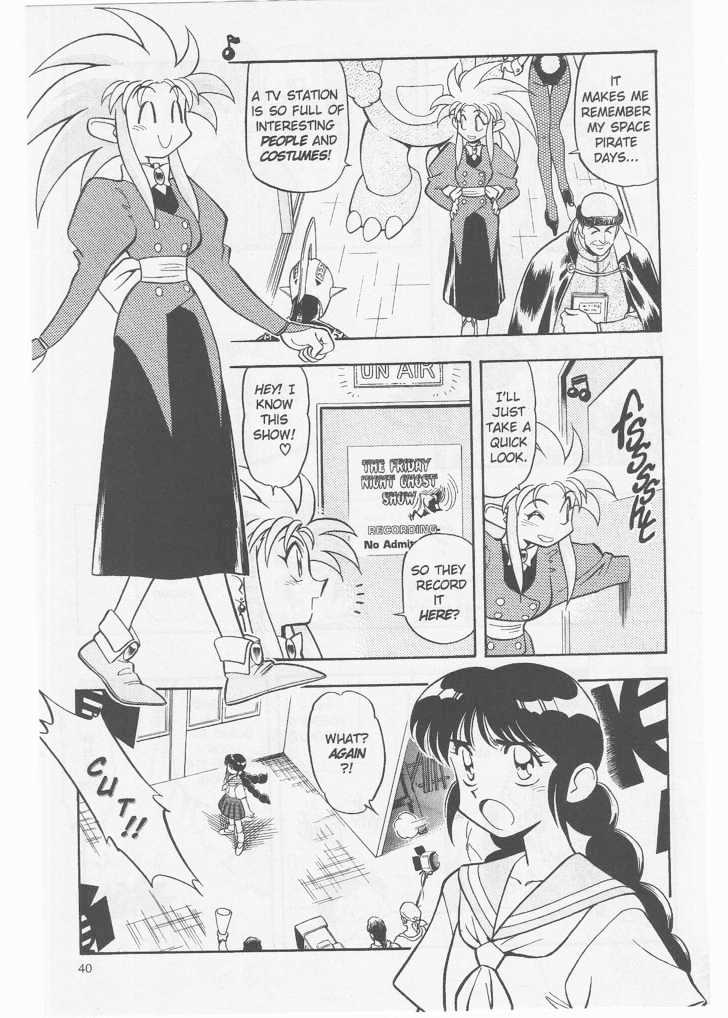 Tenchi Muyo! Chapter 8.2-2 page 10 - Vol.08 Chapter 2.2