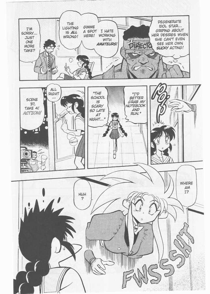 Tenchi Muyo! Chapter 8.2-2 page 11 - Vol.08 Chapter 2.2