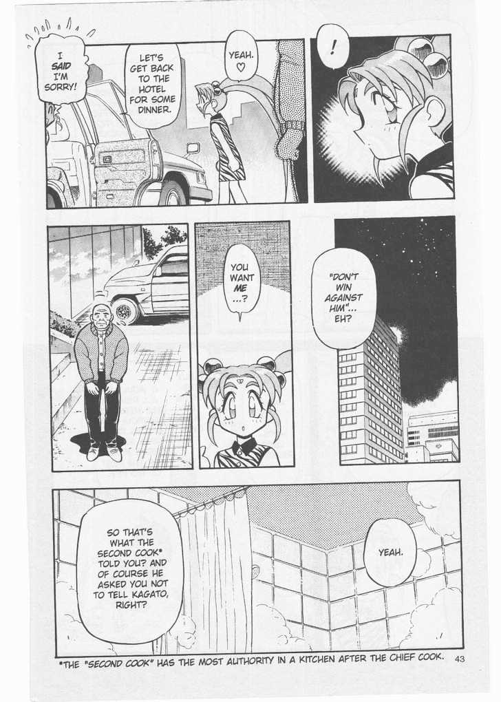 Tenchi Muyo! Chapter 8.2-2 page 13 - Vol.08 Chapter 2.2