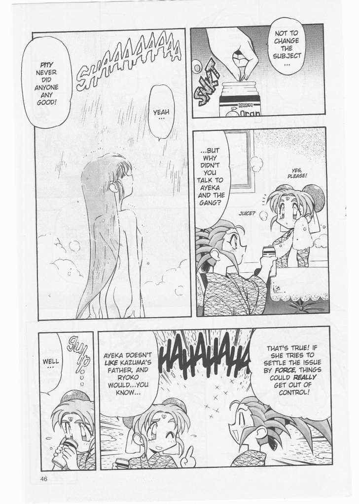 Tenchi Muyo! Chapter 8.2-2 page 16 - Vol.08 Chapter 2.2
