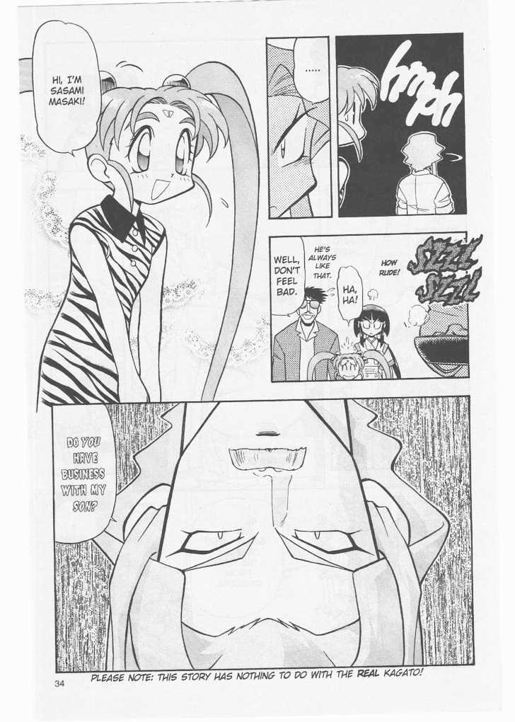 Tenchi Muyo! Chapter 8.2-2 page 4 - Vol.08 Chapter 2.2