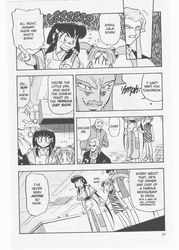 Tenchi Muyo! Chapter 8.2-2 page 7 - Vol.08 Chapter 2.2