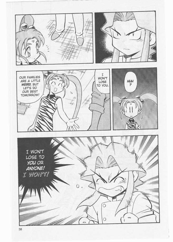 Tenchi Muyo! Chapter 8.2-2 page 8 - Vol.08 Chapter 2.2