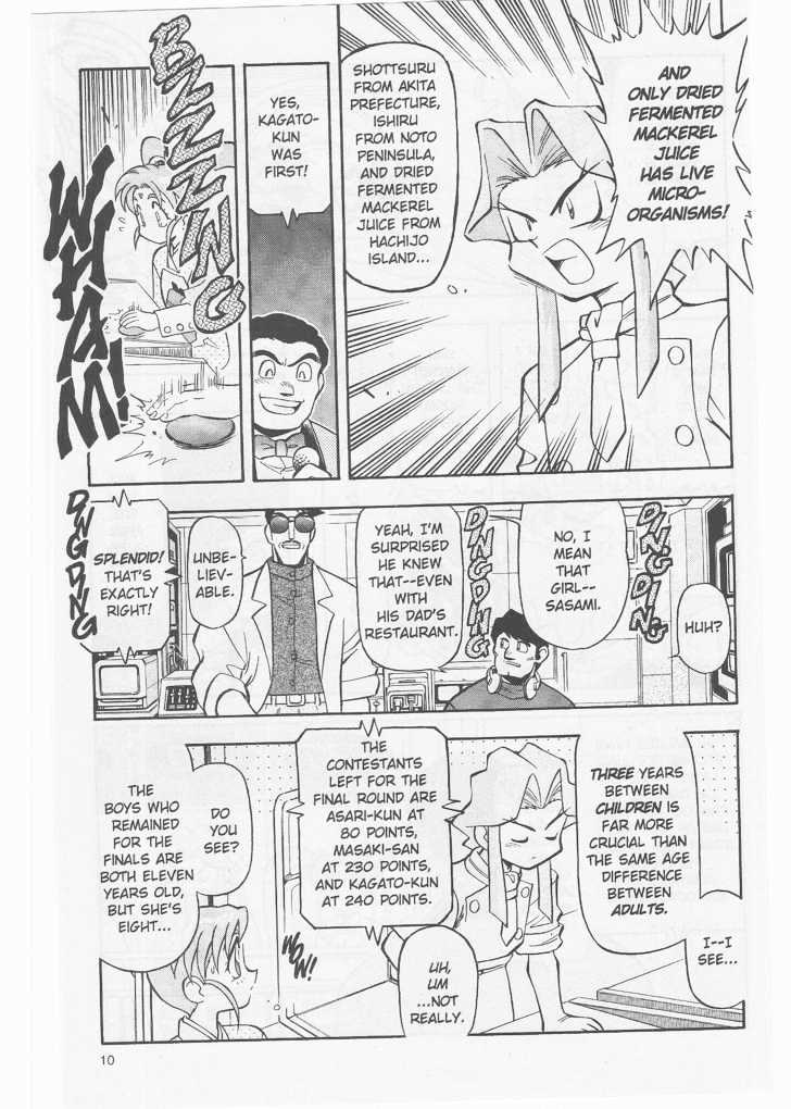 Tenchi Muyo! Chapter 8.3 page 10 - Vol.08 Chapter 3