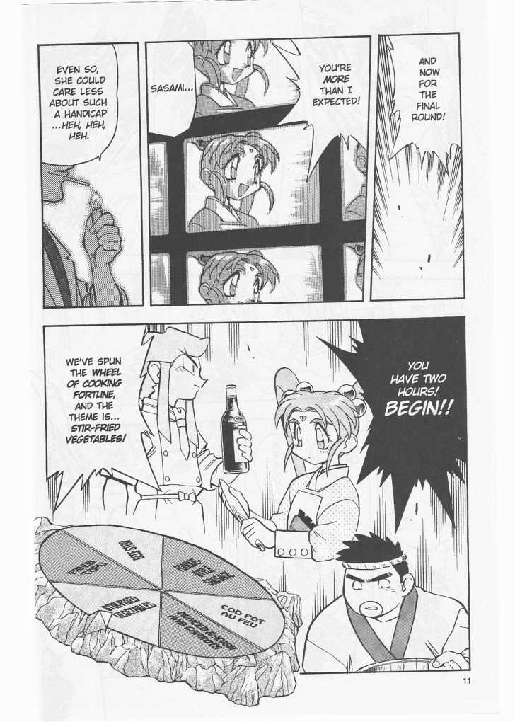 Tenchi Muyo! Chapter 8.3 page 11 - Vol.08 Chapter 3
