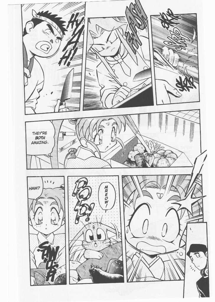 Tenchi Muyo! Chapter 8.3 page 12 - Vol.08 Chapter 3