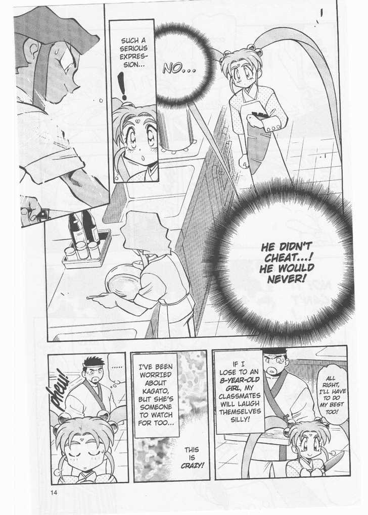 Tenchi Muyo! Chapter 8.3 page 14 - Vol.08 Chapter 3