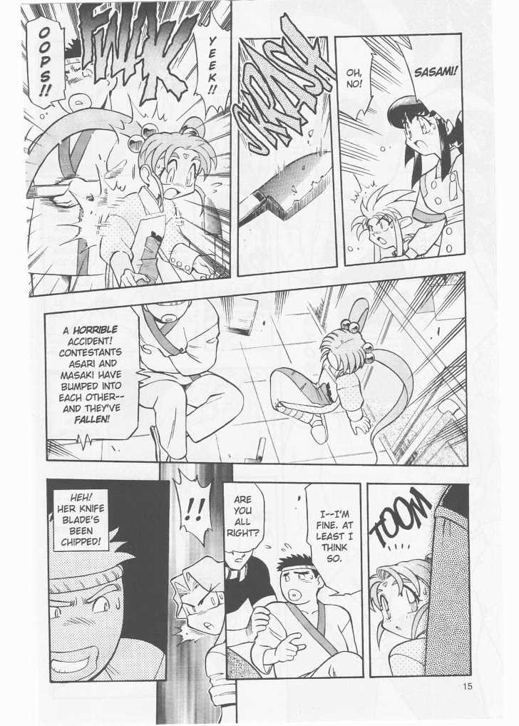 Tenchi Muyo! Chapter 8.3 page 15 - Vol.08 Chapter 3