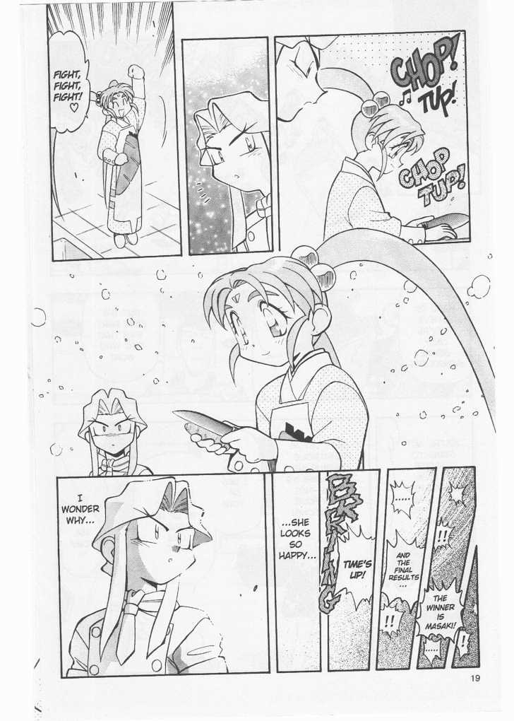 Tenchi Muyo! Chapter 8.3 page 19 - Vol.08 Chapter 3