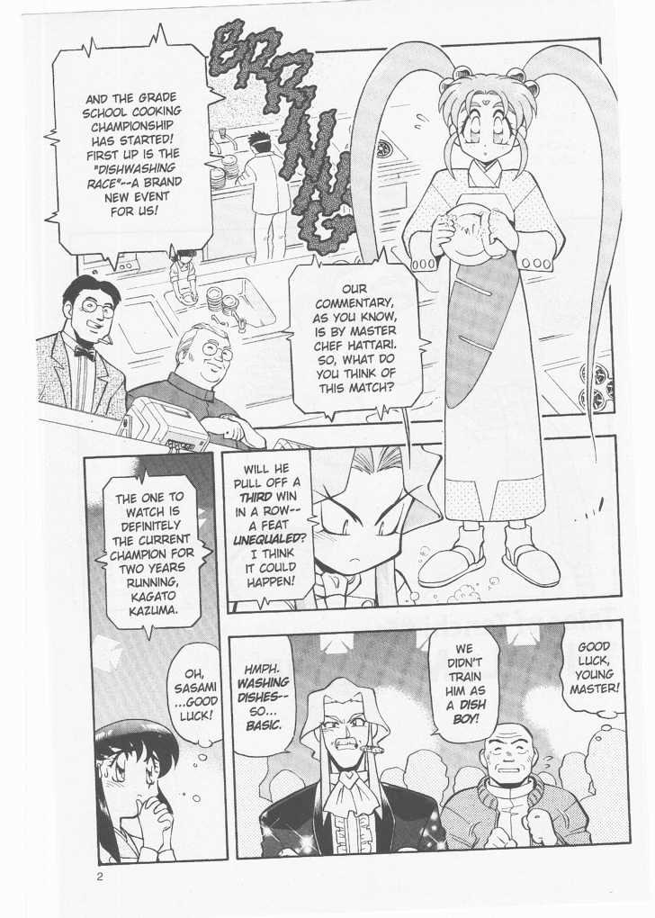Tenchi Muyo! Chapter 8.3 page 2 - Vol.08 Chapter 3