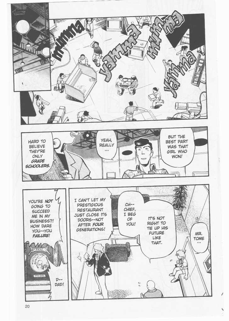 Tenchi Muyo! Chapter 8.3 page 20 - Vol.08 Chapter 3