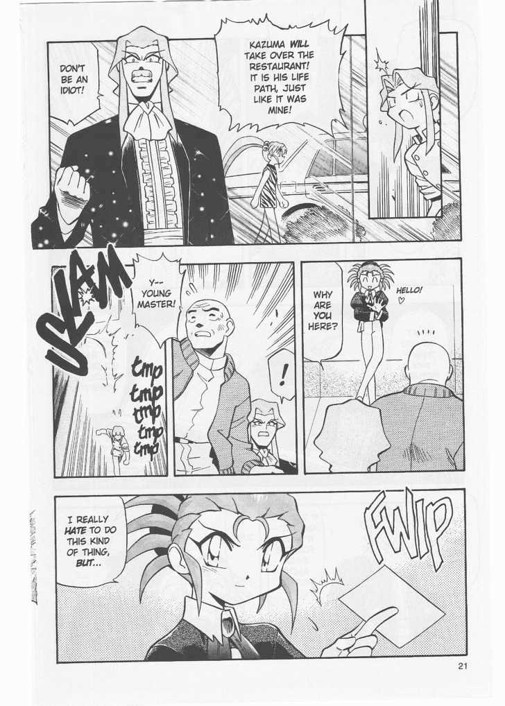 Tenchi Muyo! Chapter 8.3 page 21 - Vol.08 Chapter 3