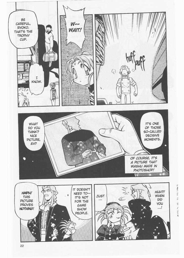 Tenchi Muyo! Chapter 8.3 page 22 - Vol.08 Chapter 3