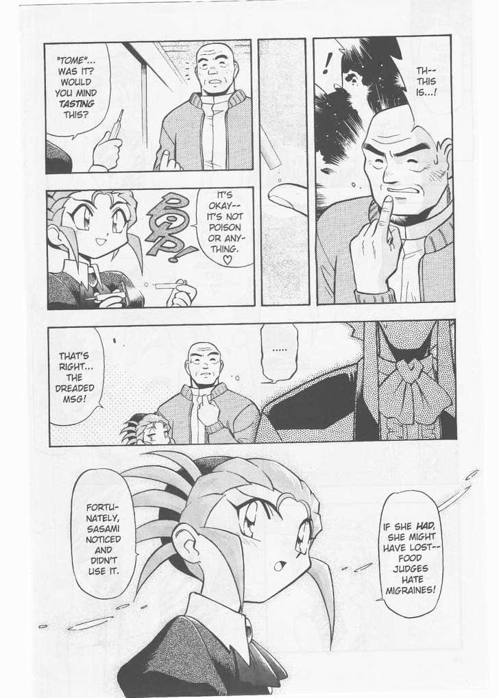 Tenchi Muyo! Chapter 8.3 page 23 - Vol.08 Chapter 3