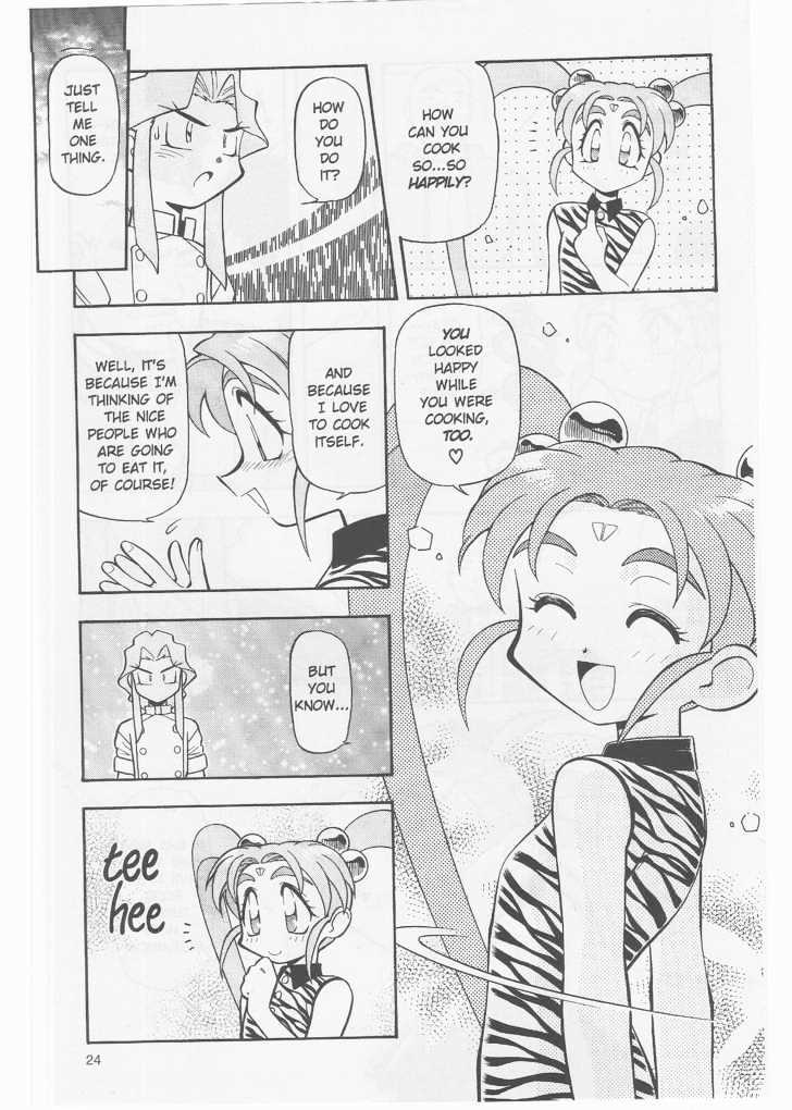 Tenchi Muyo! Chapter 8.3 page 24 - Vol.08 Chapter 3
