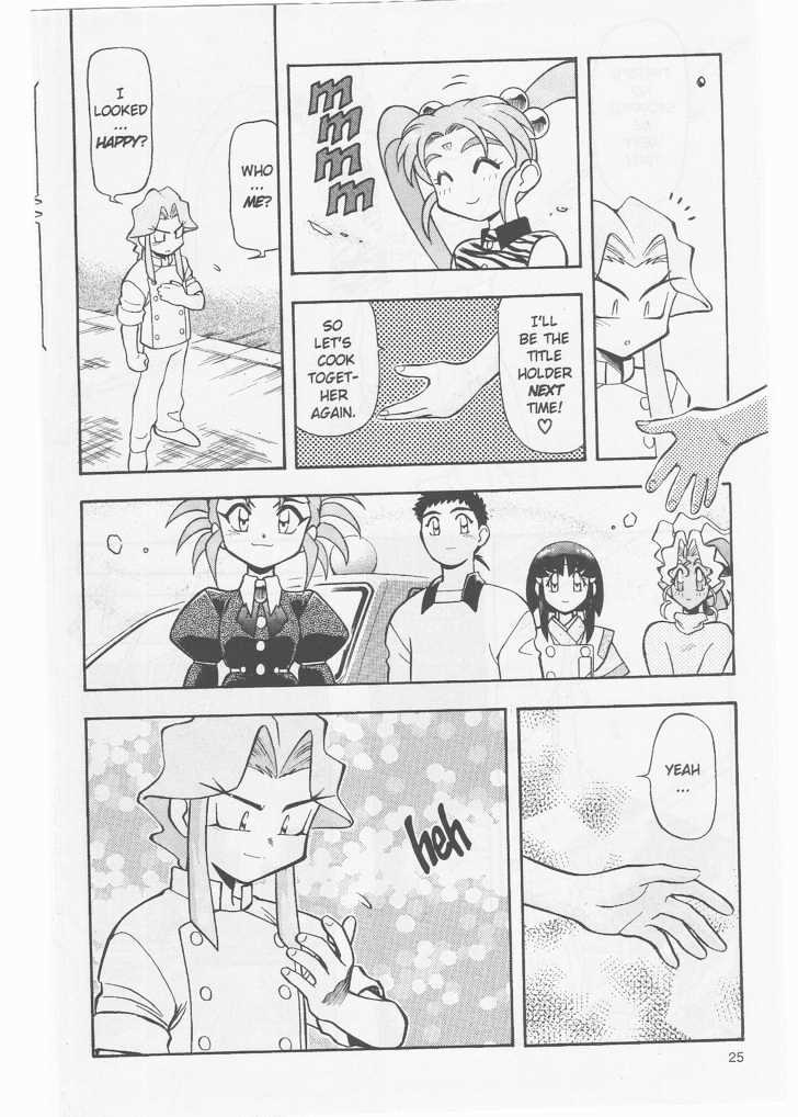 Tenchi Muyo! Chapter 8.3 page 25 - Vol.08 Chapter 3